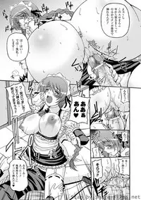 [KOJIROU!] Parallel! Recure-tan [Digital]