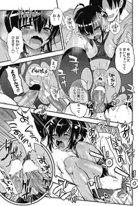 COMIC Penguin Club 2012-12 Vol.316 [Digital]