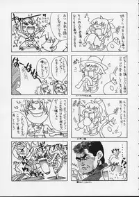 (SC16) [Uguisuya (Uguisu Kagura)] DW5 WILDGUNNERS (Wild Arms 3)