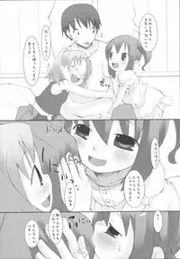 (C72) [KEY TRASH (Hikagi Tatsuhiko)] Suzu no Enkai (RINGBELLSERIES Soushuuhen)