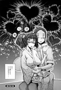 [Sengoku-kun] PRETTY COOL [Shinsouban]