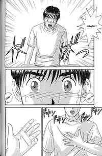 [Nishimaki Tohru] Blue Eyes Vol. 7 [English] [Tadanohito]