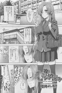 COMIC Megastore 2010-06