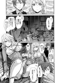 Monthly Vitaman 2016-05