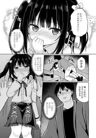 COMIC Penguin Club 2023-06