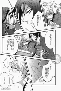 [Ciao! (Kanan)] Alea jacta est (Katekyo Hitman REBORN!)