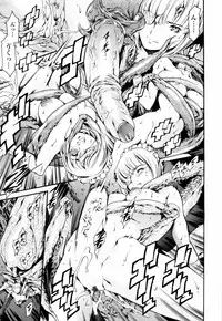 [Tuna Empire] Island Inetsu no Shou