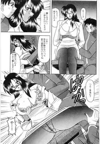 [Mizutani Mint] Koutaku Kyaku