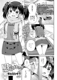 COMIC LO 2018-06 [Digital]