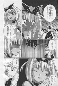 COMIC Megastore-H 2011-05