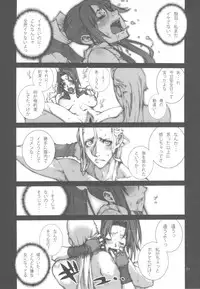 [P-Collection] Mai! Sanjyou! Hagoku no Syou (King of Fighters)