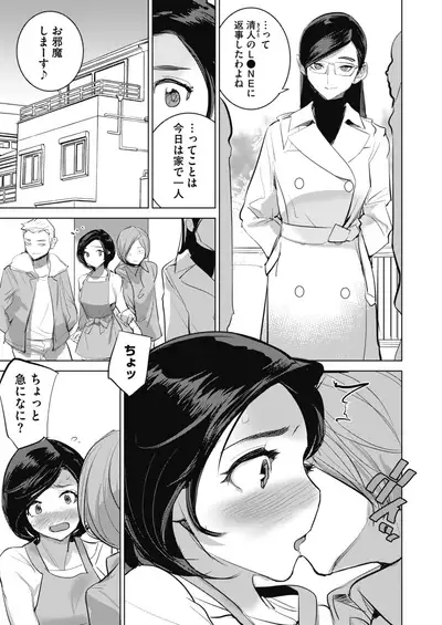 COMIC HOTMILK 2022-09 [Digital]