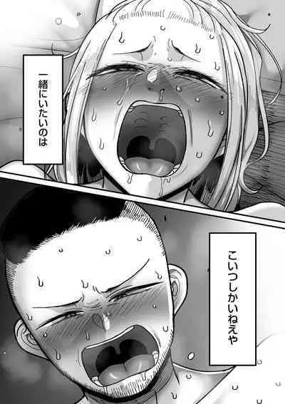 [Yamamoto Zenzen] Nijuunen (Fu) Itchi [Digital]