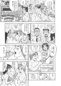 [Momoyama Jirou] MOMO-DON