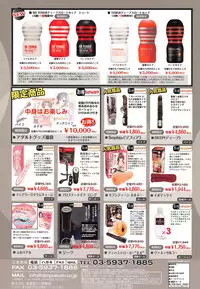 COMIC HOTMiLK Koime Vol. 1