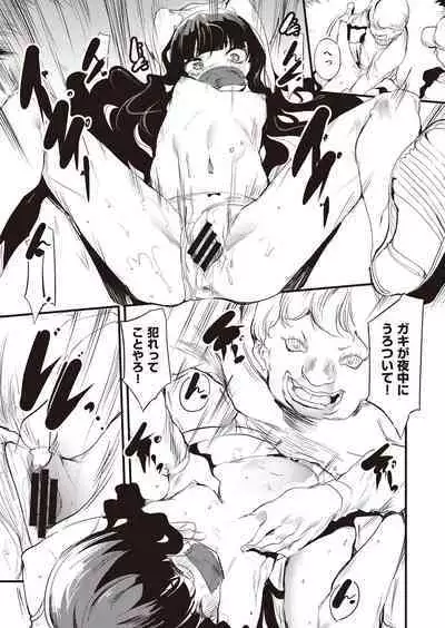 COMIC AUN Kai Vol.21