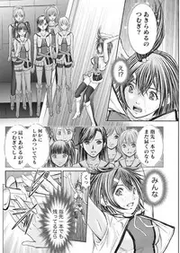 Namaiki! 2017-09 [Digital]