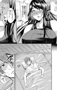 [Anthology] Web Haishin Gekkan Tonari no Kininaru Oku-san Vol. 007