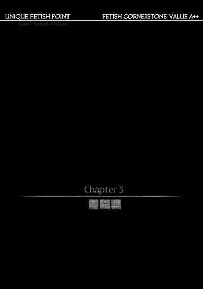 [Dschinghis Khan no Tamanegi wa Ore no Yome (Taniguchi-san)] Kimi ni Naru chapter 3 ~Kama Hen~ (Fate/Grand Order) English] [Kuraudo] [Digital]