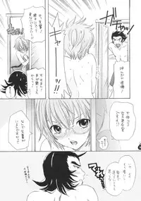 (COMIC1☆3) [BEAT-POP (RYÖ)] Ai no Bakudan (Hatsukoi Limited)