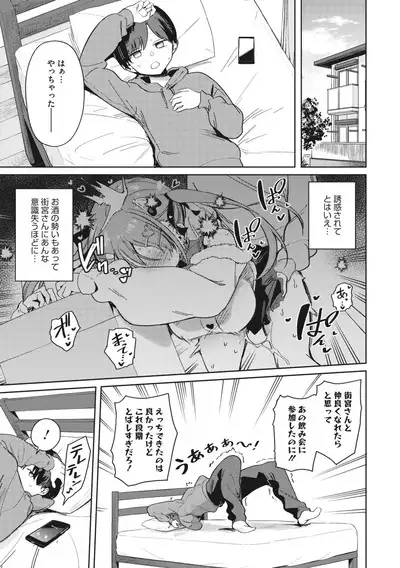 COMIC Megastore Vol. 4