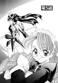 [Takaoka Motofumi] Ataraxia