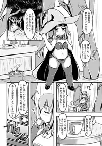 [Anthology] 2D Comic Magazine Nipple Fuck de Acme Jigoku! Vol. 1 [Digital]