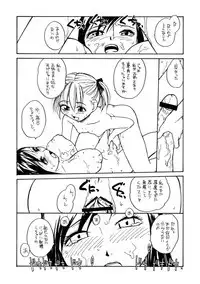 (C65) [B5 Doumei (RaTe)] Maria-sama ga P wo miteru (Maria-sama ga Miteru [Maria Watches Over Us])