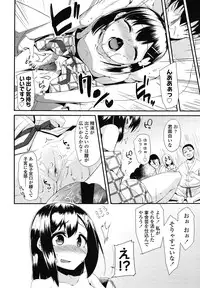 COMIC LO 2012-12 Vol. 105