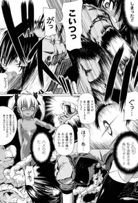 [Mochi] Onibana Muzan