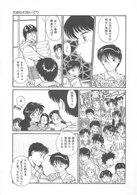 [Hotta Kei] Heartful Days