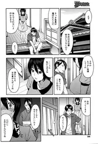 COMIC Mugen Tensei 2016-09 [Digital]