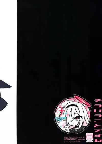 そういうことですね