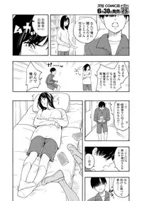 COMIC Koh 2018-07 [Digital]