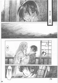 [all over the Place.] Shouwa Iki (Ayakashi no Yoru Ie)