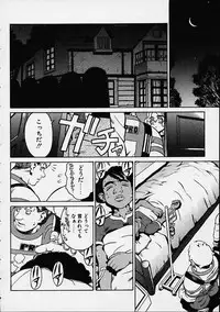 [Hidiri Rei] Prayer BJ