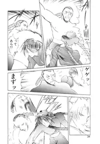 [Togashi] History 2 - Story Of The Forest Fairy 2 (Omoikitte)