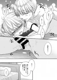 Web Manga Bangaichi Vol. 7