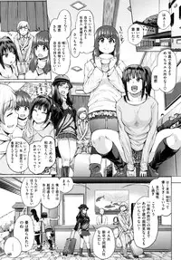 [Yumeno Tanuki] Pacori share