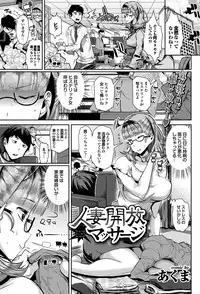 COMIC Purumelo 2013-09 [Digital]