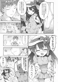 [Anthology] COMIC Shoujo Shiki Natsu 2013