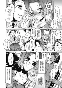 COMIC 0EX Vol. 11 2008-11