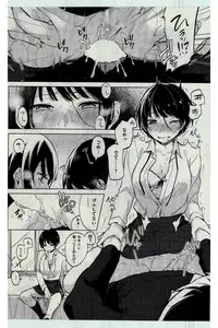 COMIC Kairakuten 2016-07