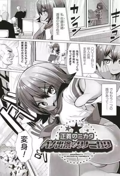 [Suzan] Joushuuteki Mesugaki Houwa Joutai