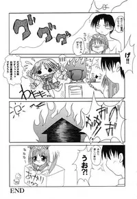 [Anthology] Love Heart 6