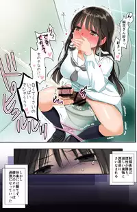 [Kichiku na Eta] Futanari-chan