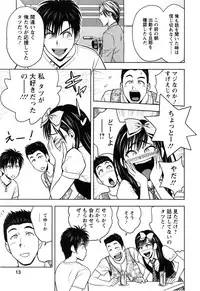 [Tatsunami Youtoku] twin Milf 2