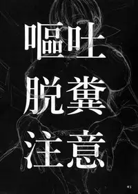 (C91) [Memeya (Meme50)] Ikuyo No Nakami (Smile PreCure!)