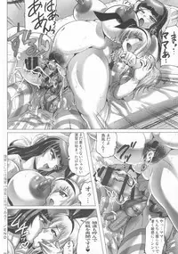 (C90) [KEBERO Corporation (Various)] Shin Hanzyuuryoku 33 (Dungeon ni Deai o Motomeru no wa Machigatteiru Darou ka, Kantai Collection -KanColle-)