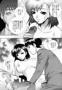 COMIC Momohime 2005-02